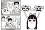 【悲報】ポプテピピックさん、超えちゃいけないラインを超える