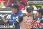 中畑「大谷はどこ故障してるのよ！すぐアメリカに行ってよ！」