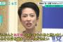 民進党、民主党時代を含めたOB,OG会で党勢回復をめざすも「鳩山は除外」とわざわざアピール