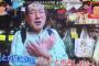 【乃木坂46】株主優待の桐谷さん白石麻衣に食いつくｗｗｗｗ