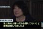 【悲報】幼稚園の卒園式でエゲツないことを言い出す森友学園・籠池氏の妻ｗｗｗｗｗ