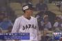 【WBC準決勝】小林全米デビューｗｗｗｗｗｗｗｗｗｗｗｗｗｗｗｗｗｗ