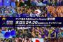 【速報】今野ゴールｷﾀ━━━━(ﾟ∀ﾟ)━━━━!!日本追加点で2-0 ＜対UAE戦＞