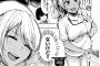 【画像】このヱロ漫画抜けすぎ危険ｗｗｗｗｗ