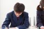 高校のとんでもない校則に「狂っている」の声　今こんなことになってるんだな・・・