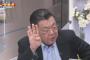 森友学園への国有地払い下げ、真相解明か「最初の9億円設定が高すぎる。北部住宅地と同じ坪単価で単純計算」「周辺地域の地価との兼ね合いで『ゴミ撤去費用』という名目を利用し値下げ」