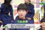 【悲報】欅さんメンバーの見下しネタで笑いを取る・・・
