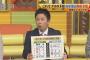 プロ野球解説者が横浜DeNAを軒並み上位予想！　定番のように最下位予想される時代は終わった！