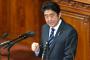 安倍首相が辻元議員の新たな「３つの疑惑」に言及キター！（※動画あり）