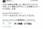 田野優花が立候補「立候補しない説ながれてたけど、立候補させていただきました」【AKB4849thシングル選抜総選挙/2017年第9回AKB48選抜総選挙】