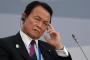 【驚愕】麻生副総理が語る”北朝鮮情勢”がシャレならん…「新聞が書いているより深刻」