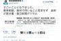 朝日新聞教育班「すごいことになりました。教育勅語、教材で用いること否定せず 政府が答弁書」