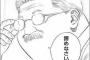 6歳下の彼氏と10年以上職場恋愛してる今年40のAさん「秘密にしてるのにみんな私達のこと知ってるの☆」→