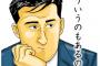 いやいやこの現象には名前つけるべきだろ！wっていう現象