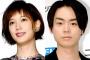 【芸能】菅田将暉と本田翼が熱愛　「校閲ガール」で共演が縁　ともに漫画好きで意気投合