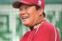 【楽天】梨田監督、ソフトバンクのＷＢＣ組３連投は「違反じゃないの？」