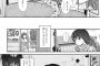 【画像】このヱロ漫画でめちゃくちゃシコたｗｗｗｗｗ