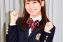 小嶋真子が指原莉乃を痛烈批判し総選挙10位以内を狙う「水着でライブみたいな体売る公約は嫌」