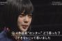 【欅坂46】NHK総合「SONGS」”欅坂46密着特集” 遂に4thシングル「不協和音」パフォーマンスTV初披露！MVをも凌駕する格好良さに唖然  実況、まとめ 後編