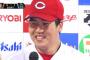 広島ドラ1加藤　8 １/3回 135球 2安打 7四球 7三振 1失点