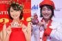 マジで性格が悪そうだと思う女性芸能人、1位はｗｗｗｗ
