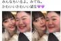 広瀬すず、性格が悪い