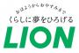 韓国人「韓国にあるこの会社、かなり多くの人が日本企業であることを知らないという現実」