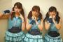 さや姉のツインテール姿をご覧ください・・・【山本彩】