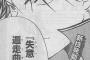 名翻訳と言われるものは数あれど、楽曲の和名ほどうっとりかっこいいものはないんじゃねｗｗｗｗｗ