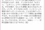 【悲報】イチローチ先生、まとめブログのコメント欄で大暴れ