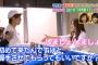 握手会やってるアイドルがガチでスゴイことが一目でわかる画像ｗｗｗｗｗ
