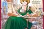 【画像】全巻揃えたいほどお勧めする漫画を教えてください！