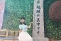 【画像】上坂すみれさんのお胸がセクシー過ぎるwwwww