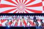韓国人「韓国アイドル“Gugudan”のステージで戦犯旗を連想させる背景映像が何度も流れたんだが・・・」