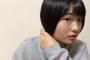 チーム8谷優里「人生最大のミスを犯した」「学校休んでかつら探しに行く」・・・　