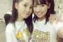SKE48荒井優希と北川綾巴の同級生2ショット！