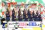 【欅坂46】完全にストーカーのオダナナ「ぽんかんさつ」＃21が怖すぎる･･･小林由依＆織田奈那＆鈴本美愉の三角関係