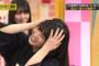 【悲報】大園桃子、目立ちたがりすぎてウザい・・・(画像あり)