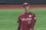 【悲報】楽天・岸ギックリ腰で登録抹消も・・・・・・