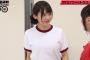上坂すみれちゃんの体操着姿マジ最高ｗｗｗｗｗｗｗｗｗｗ