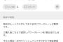 メルカリ民、絶対に現金化取引を諦めない模様ｗｗｗｗｗｗｗｗｗｗｗｗｗｗｗｗｗｗｗｗｗｗ