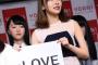 指原莉乃プロデュース「声優アイドル」合格者１３人お披露目　（画像あり）