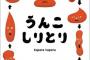 彡(ﾟ)(ﾟ)「ﾘﾝｺﾞ」（´・ω・`）「ｺﾞﾘﾗ」彡(ﾟ)(ﾟ)「ﾗｲｵ……」