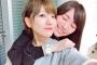 【画像】松井珠理奈の腕時計がダイヤモンドだらけの超高級腕時計wwwwwwww