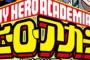 僕のヒーローアカデミア ネタバレ 136話 画バレ文字バレ確定【最新137話】