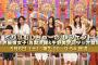 【衝撃】高梨沙羅が平野美宇を公開処刑ｗｗｗｗｗｗ（画像あり）