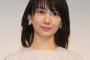 【波瑠】不倫主婦役への視聴者からの「最低」批判に返答！「自分が何か得をするためにこのお仕事をしてるつもりもない」