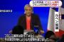 ルペン氏「国民は変化ではなく今の政治が続く選択をした」 仏大統領決戦選挙でマクロン氏が66．1％の得票で勝利 … パリなど8つの都市でマクロン氏への抗議デモ、一部が警察と衝突