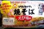買って良かった市販の食べ物紹介部