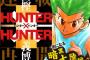 ハンターハンターが6/26発売のジャンプで連載再開するってマジ？